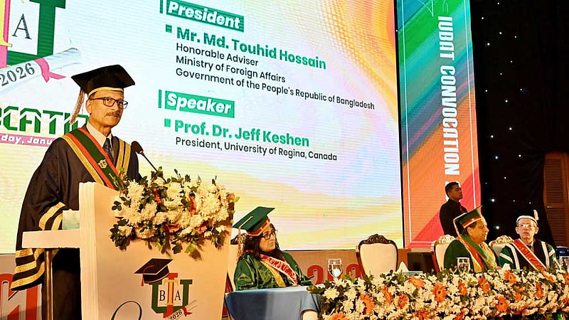 আইইউবিএটির নবম সমাবর্তন, সনদ পেলেন ১ হাজার শিক্ষার্থী