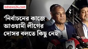 এখানে সবাই নির্বাচনের জন্য প্রস্তত; সবাই খুব ভালো ও সৎ: স্বরাষ্ট্র উপদেষ্টা