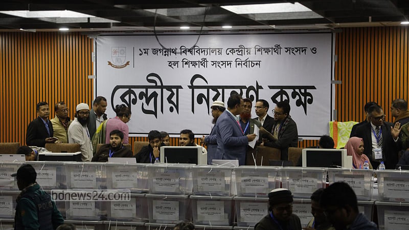 প্রথম ভোটের উচ্ছ্বাস শেষে জকসুর ভোট গণনা শুরু
