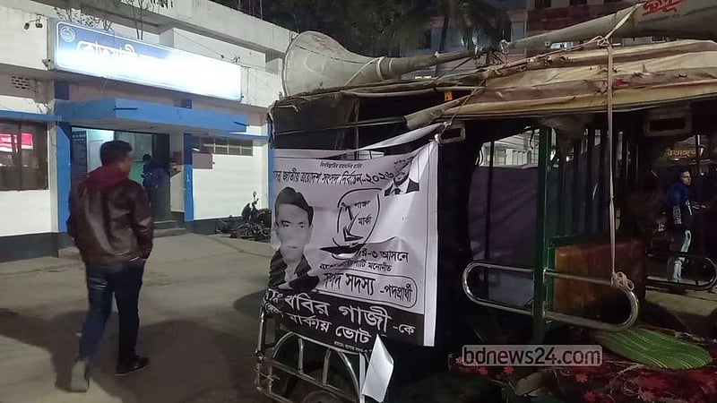 যশোরে দাঁড়িপাল্লার মিছিল থেকে লাঙলের প্রচার গাড়িতে হামলার অভিযোগ