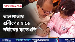 যশোরে তালপাতায় প্রবীণের হাত ধরে নবীনের হাতেখড়ি