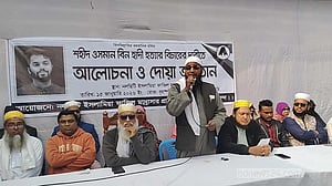 হাদি হত্যার বিচার ‘ইচ্ছাকৃতভাবে’ বিলম্ব করা হচ্ছে, আলোচনা সভায় বক্তারা