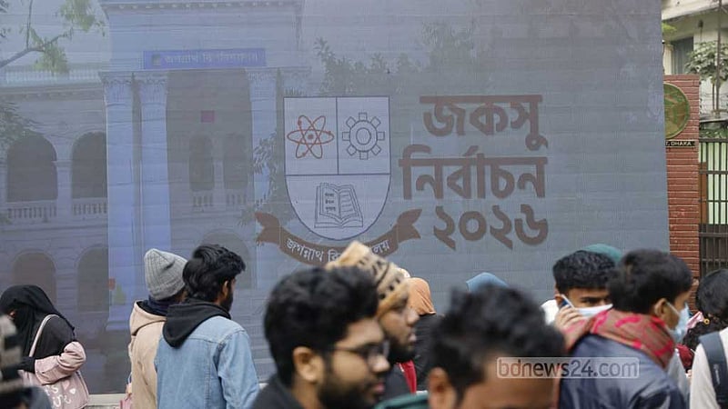 জকসু: ভোট দিয়ে যা বললেন ছাত্রদল ও শিবিরের ভিপি প্রার্থী