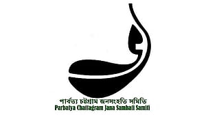 পাহাড়ে এক বছরে ২৬৮ ঘটনায় ‘মানবাধিকার লঙ্ঘন’: জনসংহতি সমিতি