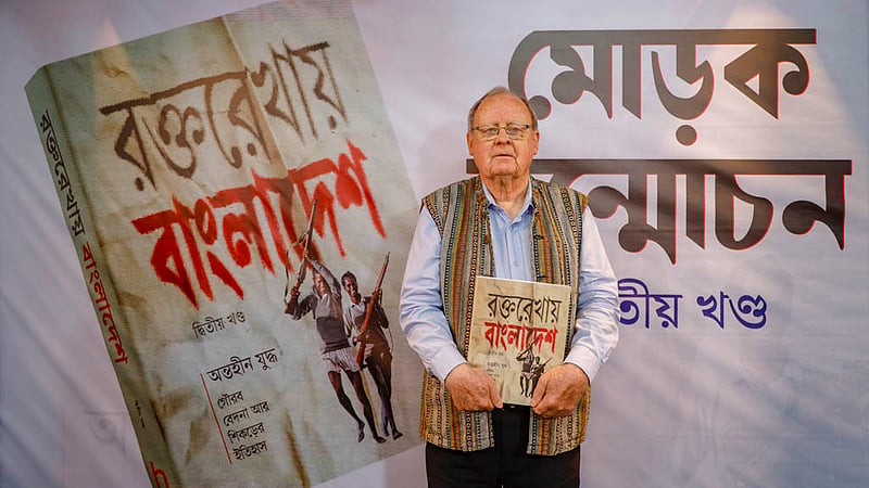 ‘ভারতের সহায়তা ছিল অসামান্য’, একাত্তরের স্মৃতিচারণায় জুলিয়ান ফ্রান্সিস