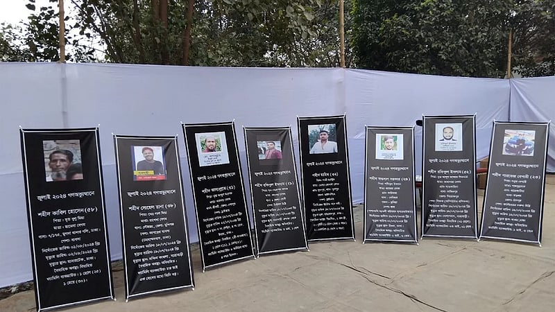 অভ্যুত্থানে নিহত ৮ জনের লাশ শনাক্ত রায়েরবাজারে