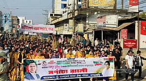 খাগড়াছড়িতে বিএনপি প্রার্থীর সমর্থনে মারমা সম্প্রদায়ের শোভাযাত্রা