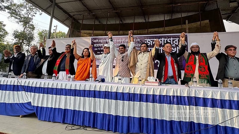 খাগড়াছড়িতে এক মঞ্চে জনগণের মুখোমুখি ১০ প্রার্থী