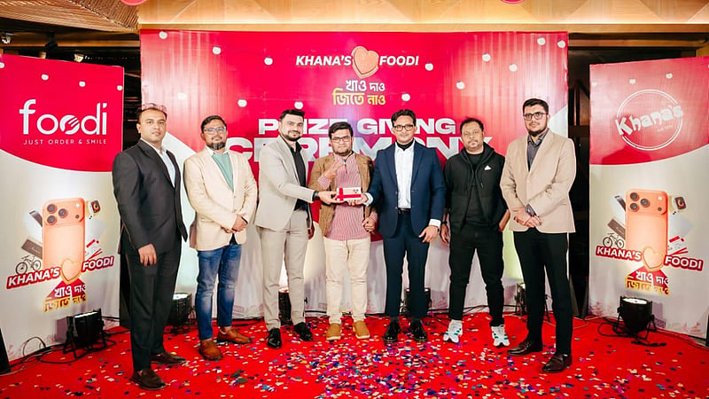 ক্যাম্পেইন শেষে বিজয়ীদের পুরস্কার দিল খানা’স ও ফুডি