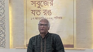 ‘সবুজের যত রঙ’