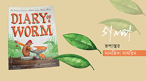 ডোরিন ক্রোনিনের গল্প: ছোট্ট কেঁচোর ডায়েরি