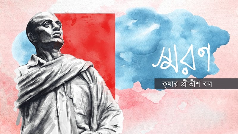 মাস্টারদা সূর্য সেন: অগ্নিযুগের সারথি