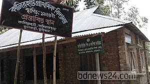 মসজিদভিত্তিক শিক্ষা প্রকল্প: রাশেদুলদের ৬ ব্যাংক হিসাব অবরুদ্ধ