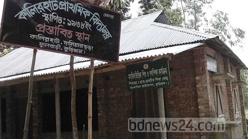 মসজিদভিত্তিক শিক্ষা প্রকল্প: রাশেদুলদের ৬ ব্যাংক হিসাব অবরুদ্ধ