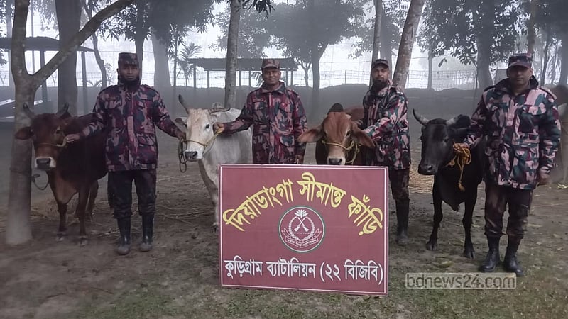 কুড়িগ্রাম সীমান্তে ২৯ লাখ টাকার ভারতীয় চোরাচালান পণ্য জব্দ