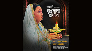 তানভীর মোকাম্মেলের ‘লুৎফার প্রদীপ’ মঞ্চে আসছে