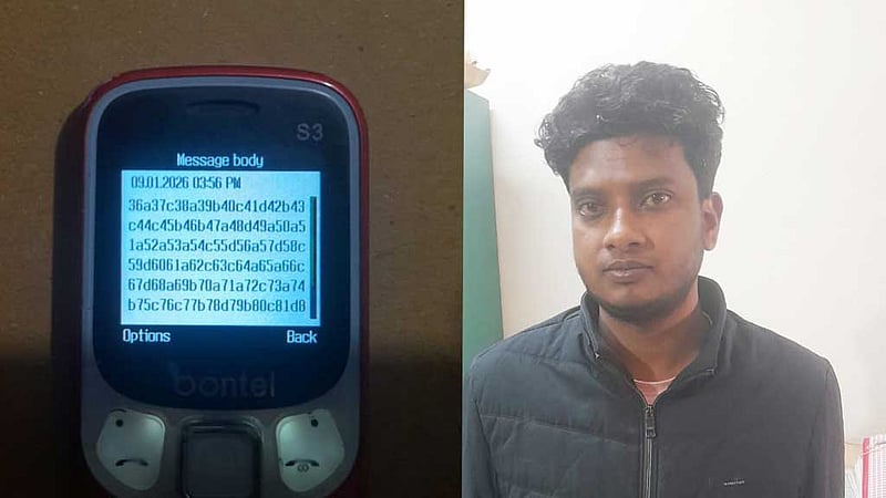 শিক্ষক নিয়োগ পরীক্ষা: মাদারীপুরে অসদুপায় অবলম্বনে গ্রেপ্তার ২, মামলা