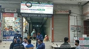 অনিয়ম: মাদারীপুরে ১ ক্লিনিককে এক লাখ টাকা জরিমানা