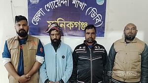 মানিকগঞ্জে হেরোইনসহ ২ ‘মাদক বিক্রেতা’ গ্রেপ্তার