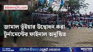 মানিকগঞ্জে জামাল ভূঁইয়ার উদ্বোধন করা ফুটবল টুর্নামেন্টের ফাইনাল গড়াল মাঠে