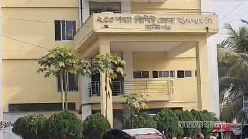 মানিকগঞ্জ হাসপাতালে নারীকে ‘ধর্ষণ’, ২ আনসার সদস্য আটক