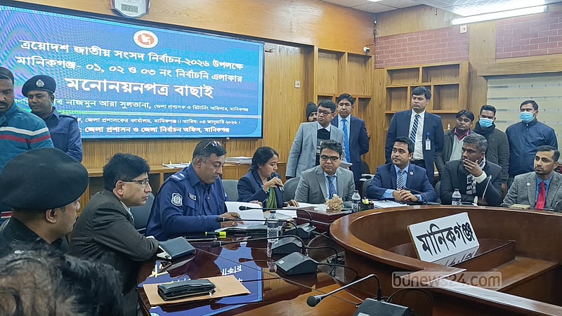 মনোনয়নপত্র: দ্বিতীয় দিনে ইসিতে আপিলের ১২২ আবেদন