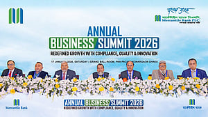 মার্কেন্টাইল ব্যাংকের বার্ষিক ব্যবসায়িক সম্মেলন অনুষ্ঠিত