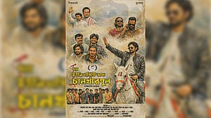 রাজনীতি আর স্যাটায়ার নিয়ে 'দ্য ইউনিভার্সিটি অফ চানখাঁরপুল', প্রিমিয়ার উৎসবে