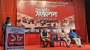 মুক্তি কাউন্সিলের প্রথম সম্মেলন: ‘সংস্কারে জনগণের হাতে ক্ষমতা আসবে না’