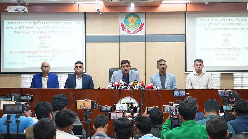 শীর্ষ সন্ত্রাসী 'দিলীপ দাদা'র নির্দেশে খুন হন মুছাব্বির: ডিবি