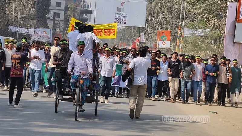 মঙ্গলবার সকাল থেকে মিছিল-জনসভা নয়