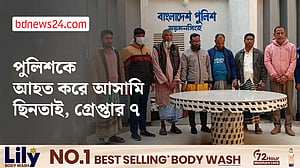 ময়মনসিংহে পুলিশের ওপর হামলা চালিয়ে আসামি ছিনতাই, গ্রেপ্তার ৭