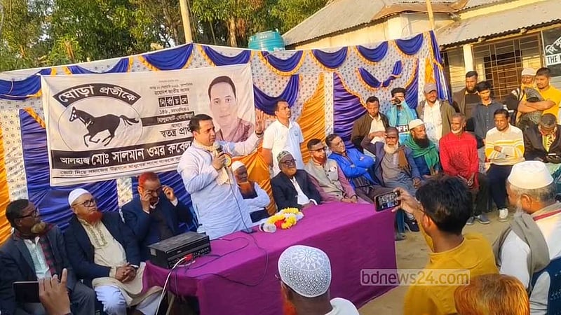 ময়মনসিংহের ৯ আসনে বিএনপির ‘বিদ্রোহী’র চাপ