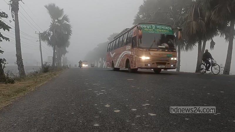 নওগাঁয় তাপমাত্রা নেমেছে ৯ ডিগ্রিতে, বিপর্যস্ত জনজীবন