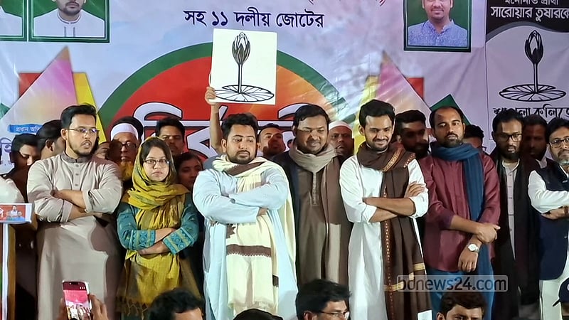 এক স্বৈরাচারকে সরিয়ে নতুন স্বৈরাচারকে ক্ষমতায় বসাতে চাই না: নাহিদ