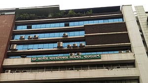 টিআইবির পর্যবেক্ষণ: নতুন আইনেও ‘সরকারের নিয়ন্ত্রণে’ থাকবে মানবাধিকার কমিশন