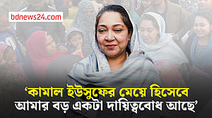 দুই দেশপ্রেমিকের সন্তান দেশপ্রেমিকই হবে: নায়াব ইউসুফ