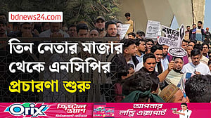 তিন নেতার মাজার জিয়ারতের মাধ্যমে এনসিপির প্রচারণা শুরু