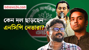 জোট আর পদত্যাগে সঙ্কটে এনসিপি?