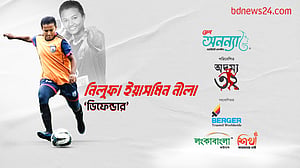 অদম্য ৩২: পর্ব– ৫, নিলুফা ইয়াসমিন নীলা