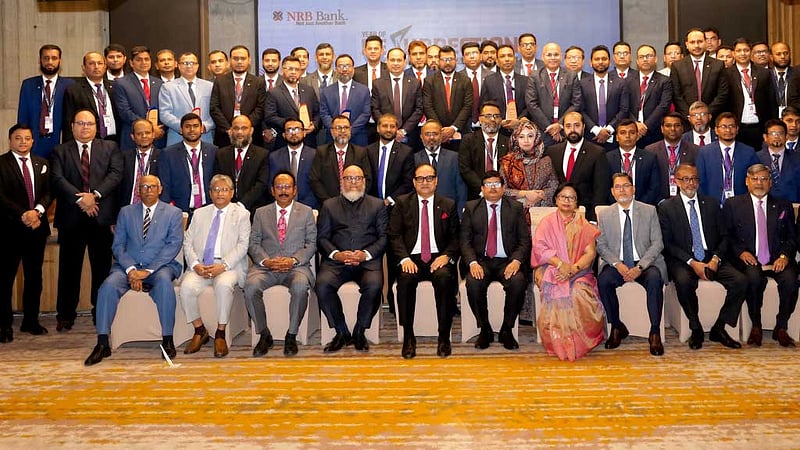 এনআরবি ব্যাংকের বার্ষিক ব্যবসা পর্যালোচনা সভা অনুষ্ঠিত
