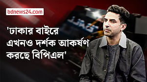 কেমন হচ্ছে এবারের বিপিএল?