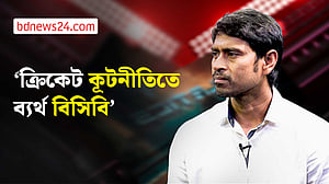 'বিপদের সময়ে জিম্বাবুয়ে ও আয়ারল্যান্ডকেও পাশে পায়নি বিসিবি'