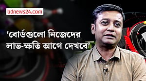 'মাঠের খেলাতে নিজেদের চাহিদা তৈরি করতে পারেনি বাংলাদেশ'