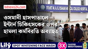 ওসমানী হাসপাতালে চিকিৎসকের ওপর হামলার প্রতিবাদে কর্মবিরতি