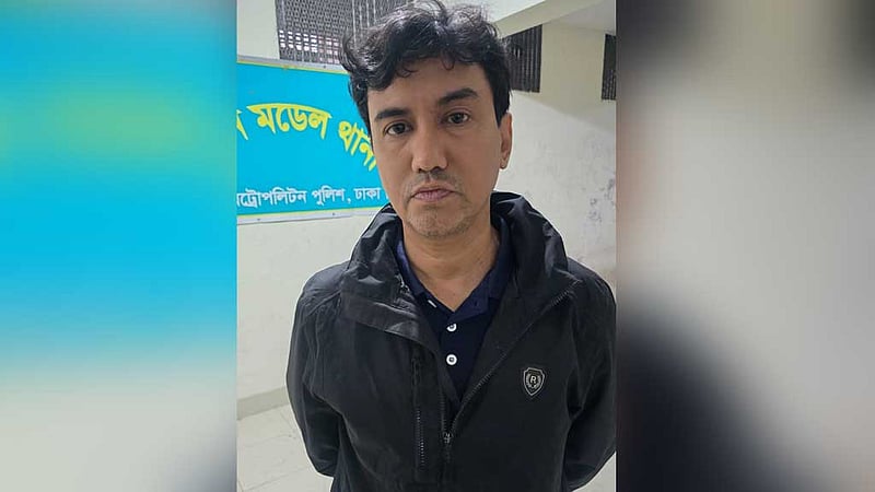 স্কুলে শিশু নির্যাতনের অভিযোগ ওঠা শিক্ষক গ্রেপ্তার