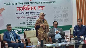 ‘গণভোটের সঙ্গে সংবিধানে বিসমিল্লাহ থাকা না থাকার বিষয়টি সম্পৃক্ত নয়’