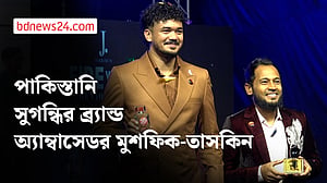 জে ডটের সুগন্ধির ব্র্যান্ড অ্যাম্বাসেডর মুশফিক-তাসকিন