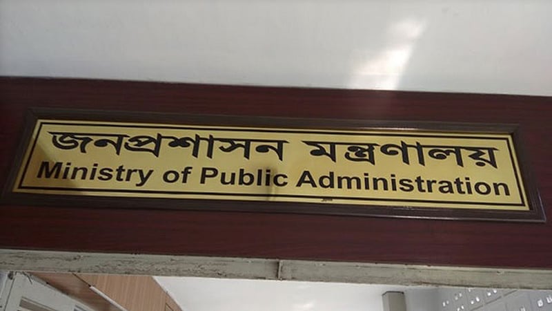 সচিব হলেন ৩ কর্মকর্তা