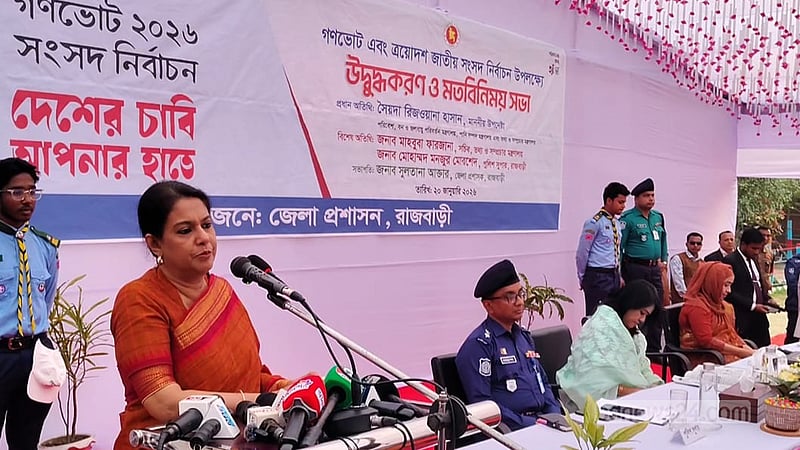 ১২ ফেব্রুয়ারির ভোট নিয়ে পতিত সরকার গুজব ছড়াচ্ছে: রিজওয়ানা হাসান